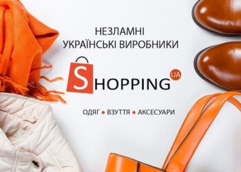 Маркетплейс SHOPPING: опис, переваги та умови покупки на сайті