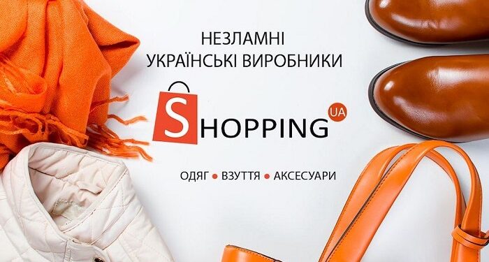 Маркетплейс SHOPPING: опис, переваги та умови покупки на сайті