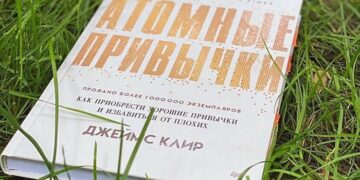 Обзор книги «Атомные привычки» Джеймса Клира: в чем суть произведения
