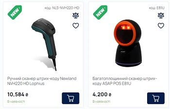 Лазерні сканери штрих-кодів: особливості, переваги та вибір для бізнесу