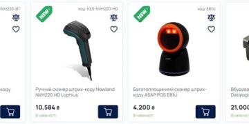 Лазерні сканери штрих-кодів: особливості, переваги та вибір для бізнесу
